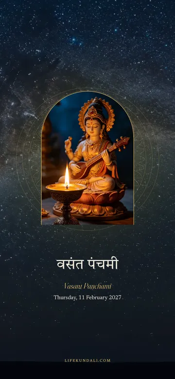 Vasant Panchami 2027 phone wallpaper