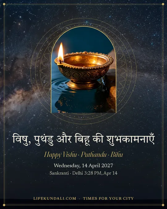 Happy Vishu · Puthandu · Bihu: greeting post, Vishu · Puthandu · Rongali Bihu 2027