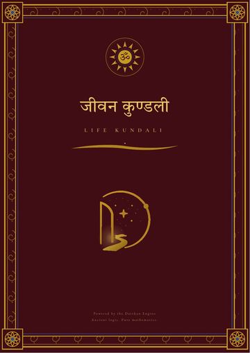 Cover: जीवन कुण्डली — Life Kundali, maroon and gold
