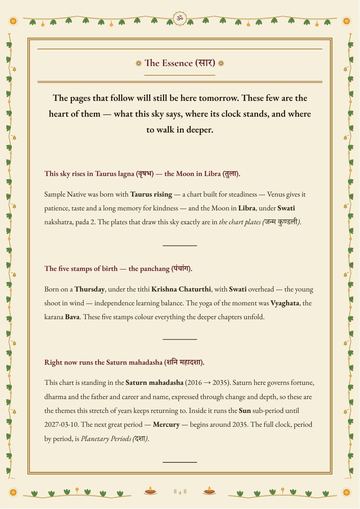 The Essence — the heart of the reading on one page