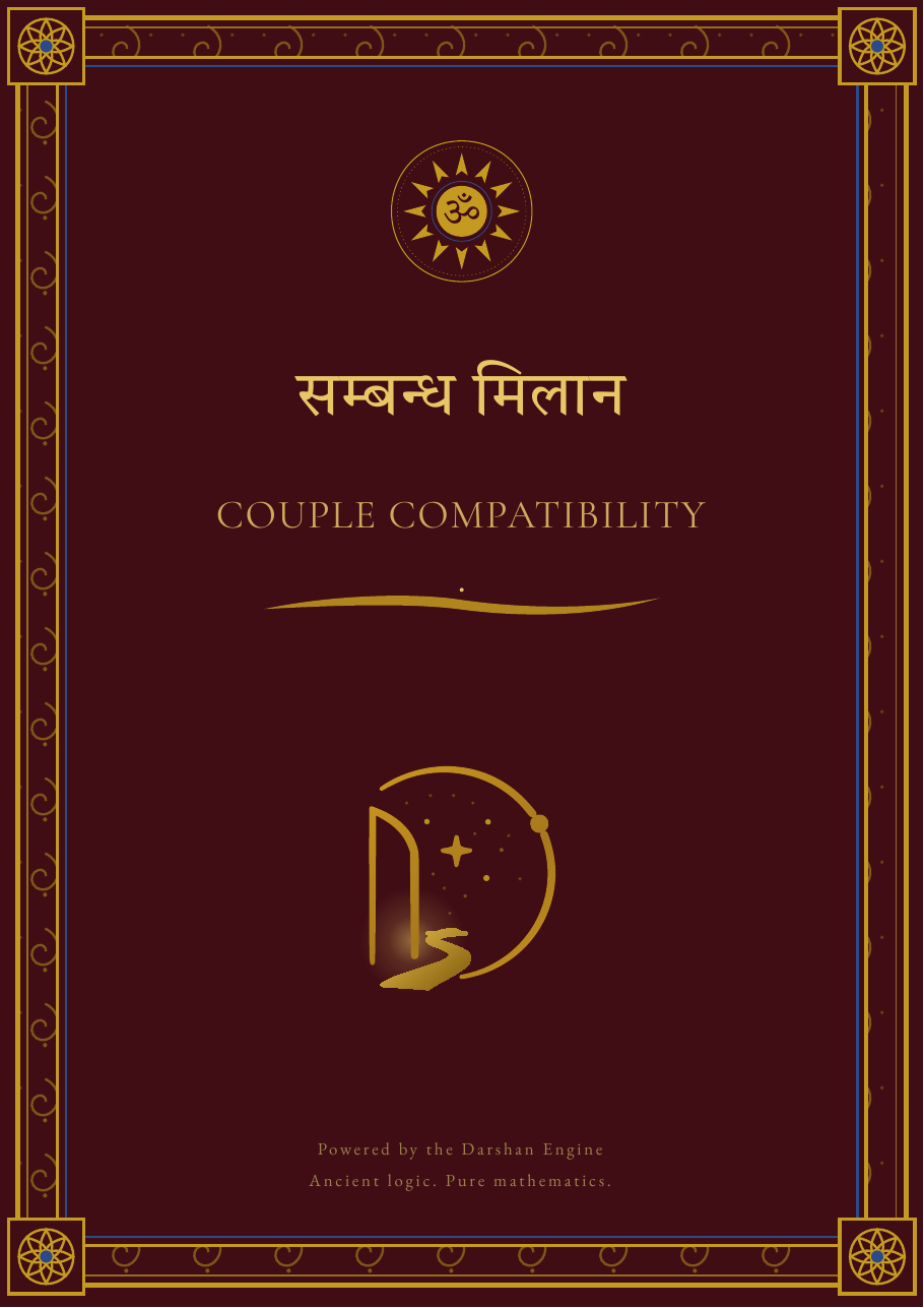 compatibility sample, page 1