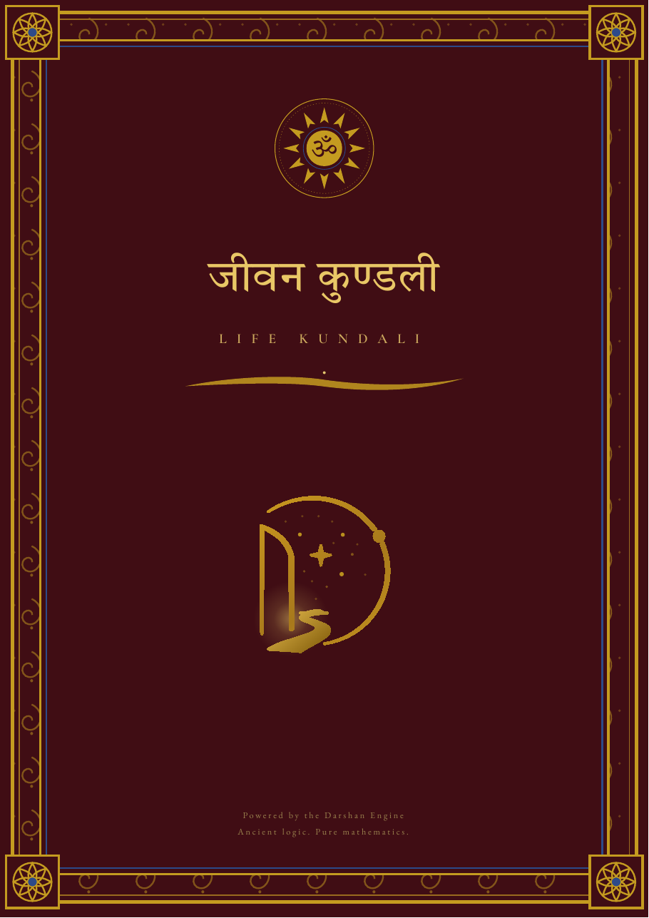 kundali sample, page 1