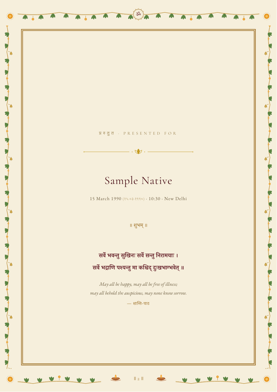 kundali sample, page 2