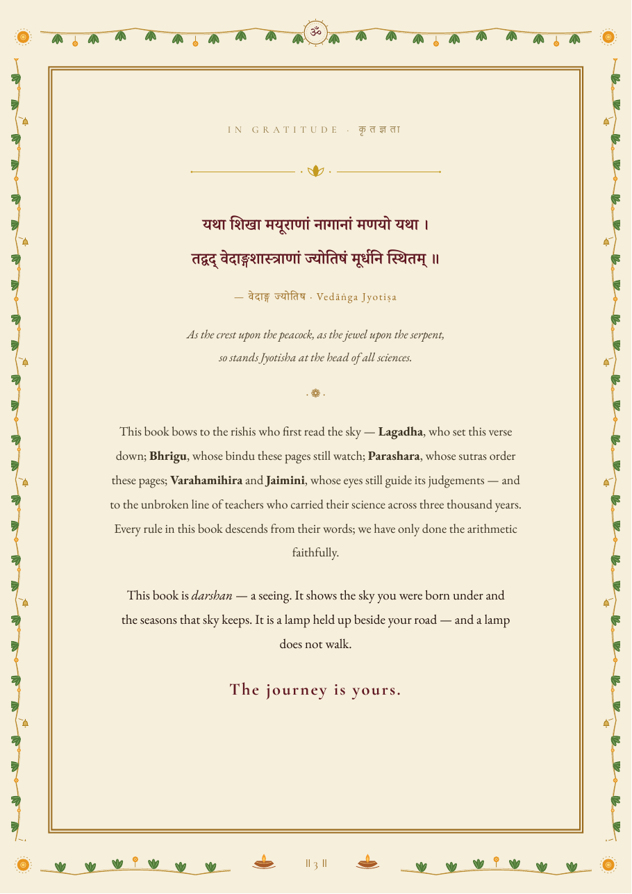 kundali sample, page 3