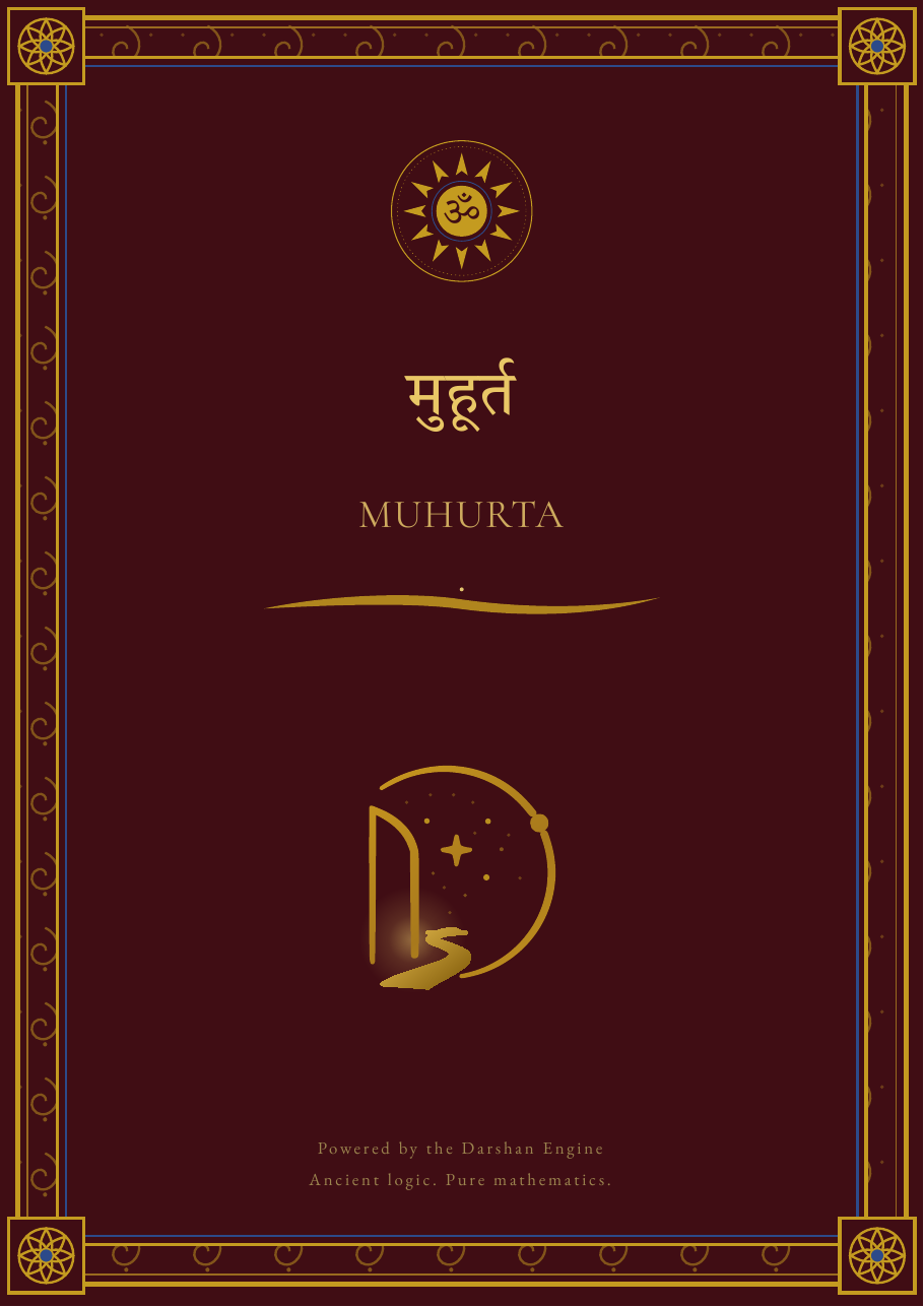 muhurta sample, page 1