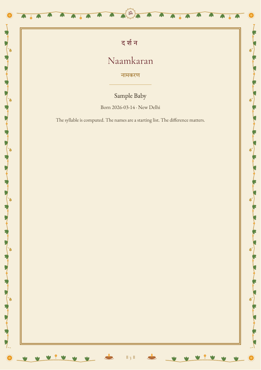 Naming Ceremony sample, page 3