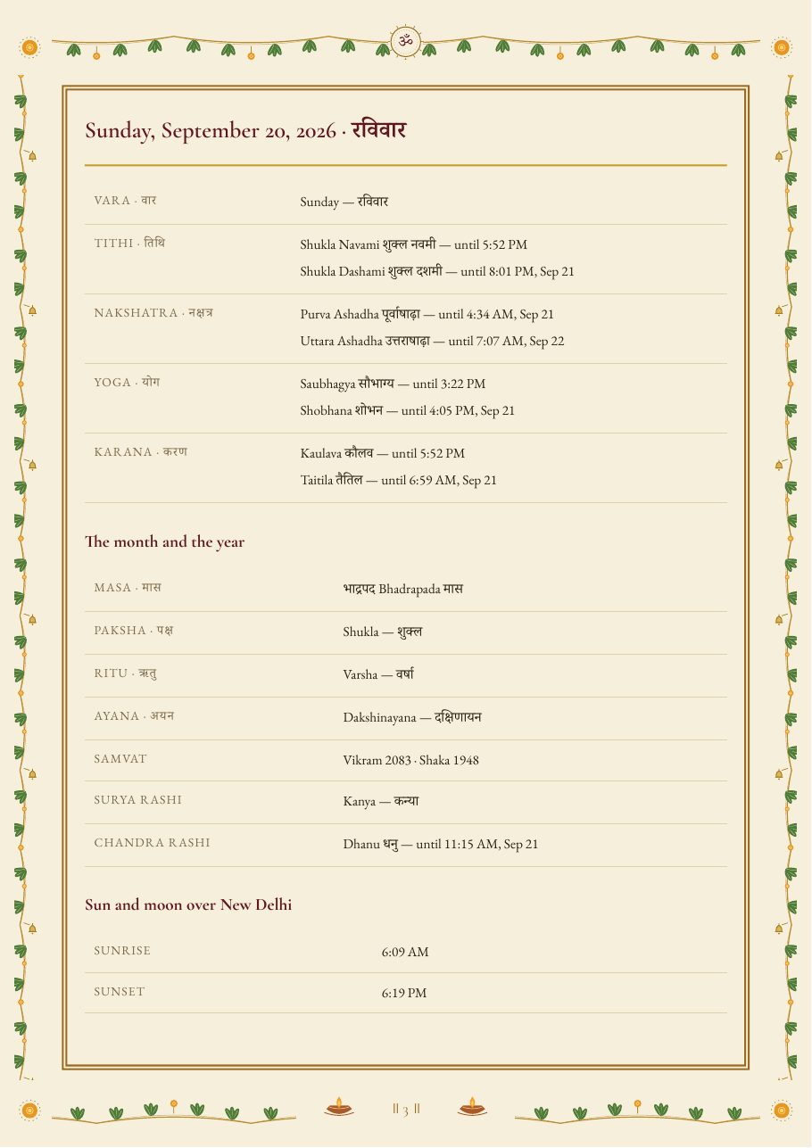 panchang sample, page 3